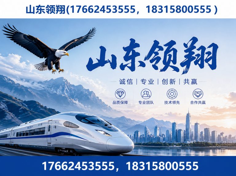 毕节防渗材料展示图