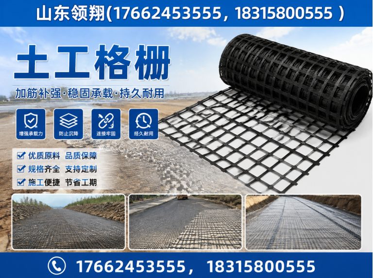 毕节山东领翔展示图